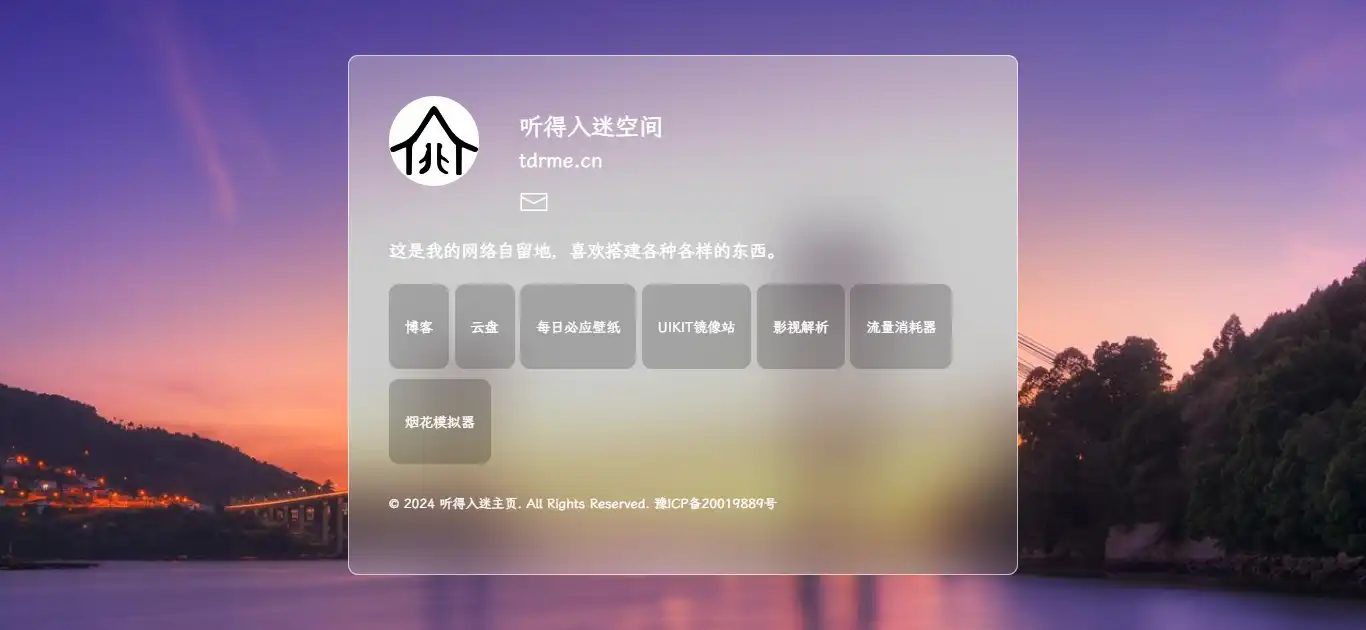 高斯模糊