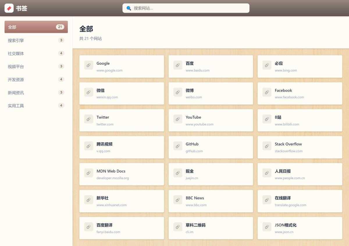 锤子风格